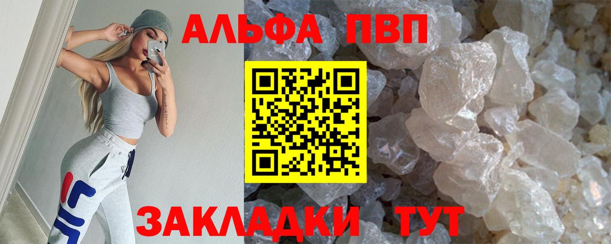 A PVP СК КРИС Протвино