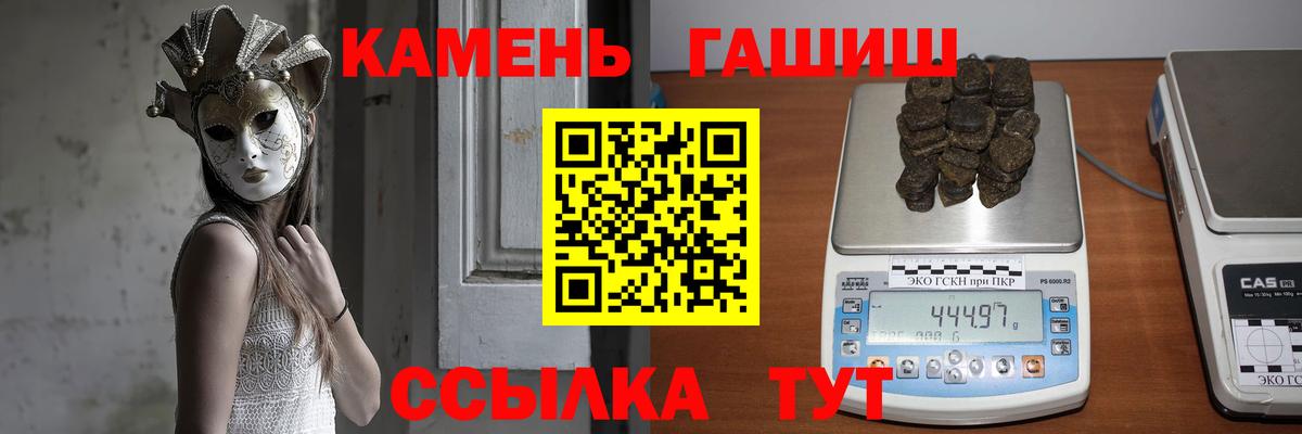 купить   Гашиш 40% ТГК  Гашиш  Вход с VPN  Гашиш индика сатива  Протвино 