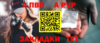 гашик Рузаевка