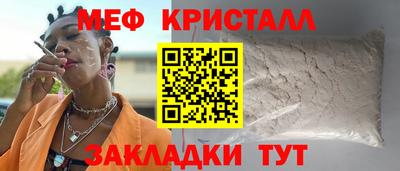 круглые Северобайкальск