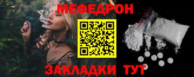 гашик Рузаевка