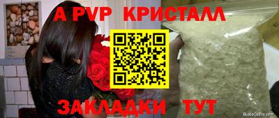 гашик Рузаевка
