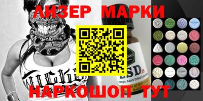 наркотики Севастополь
