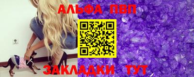 гашик Рузаевка