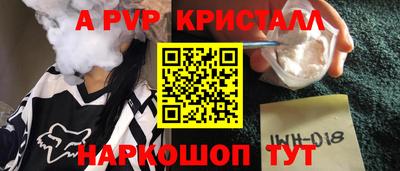 марки lsd Рыбинск