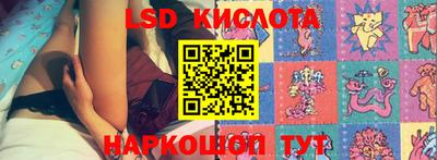 гашик Рузаевка