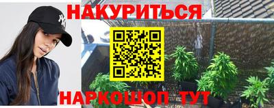 марки lsd Рыбинск