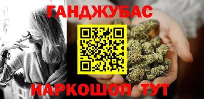 гашик Рузаевка