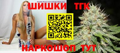 гашик Рузаевка
