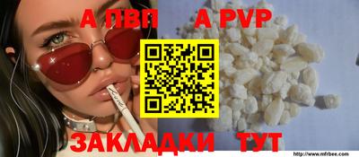 гашик Рузаевка