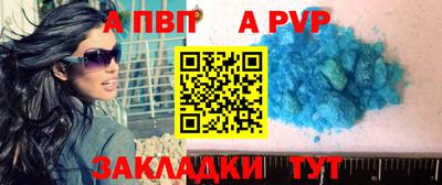 марки lsd Рыбинск
