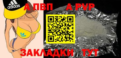 гашик Рузаевка