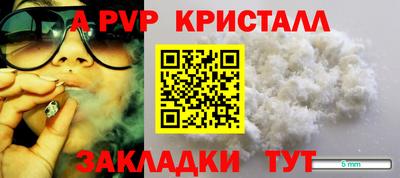 гашик Рузаевка