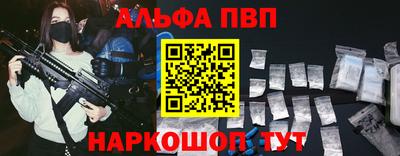 марки lsd Рыбинск