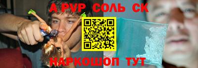 марки lsd Рыбинск