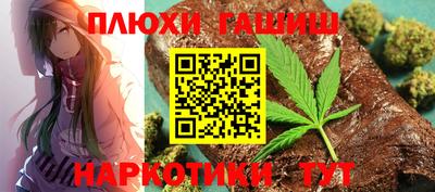 гашик Рузаевка