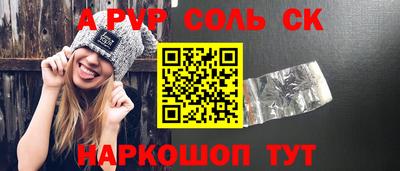 марки lsd Рыбинск