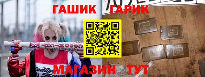 гашик Рузаевка