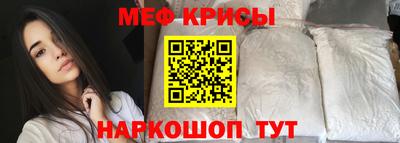 наркотики Севастополь