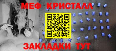 гашик Рузаевка