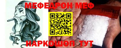 гашик Рузаевка