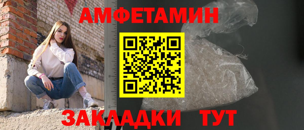 Метамфетамин кристалл  Вход с VPN  Метамфетамин кристалл  Протвино 